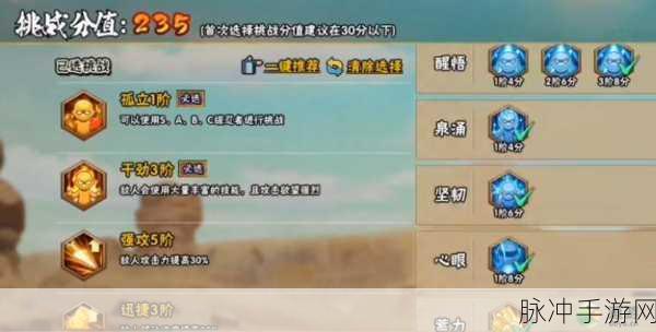 火影忍者手游疾风传我爱罗秘卷搭配全攻略