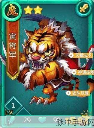 迷你西游新手必知，护法选择秘籍大公开
