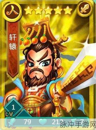 迷你西游新手必知，护法选择秘籍大公开