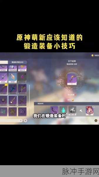 原神大剑原胚获取攻略，解锁双手剑威力的钥匙