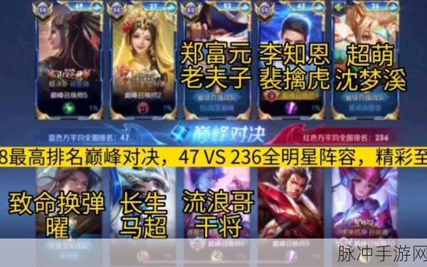 王者荣耀深度解析，沈梦溪与裴擒虎，谁才是你的战场王者？