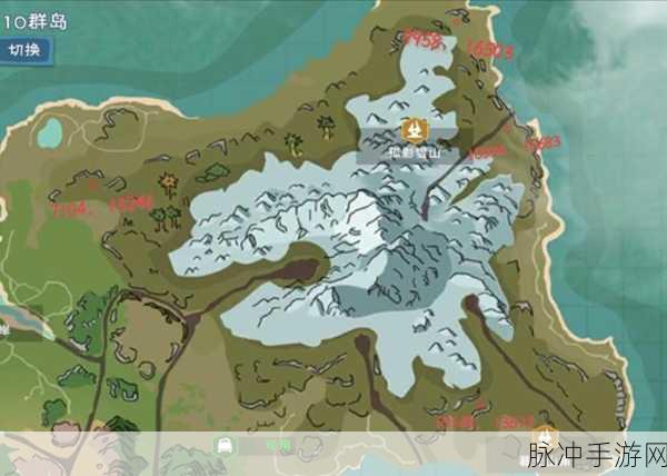 创造与魔法手游攻略，揭秘雪猛犸刷新机制