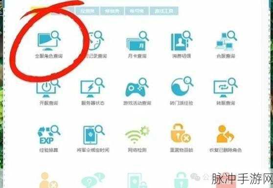 梦幻西游账号遗忘找回全攻略