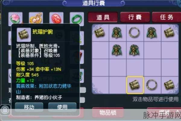 梦幻西游账号遗忘找回全攻略