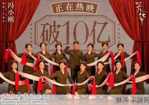 天下粮田手游角色深度剖析，那些演技炸裂的演员们