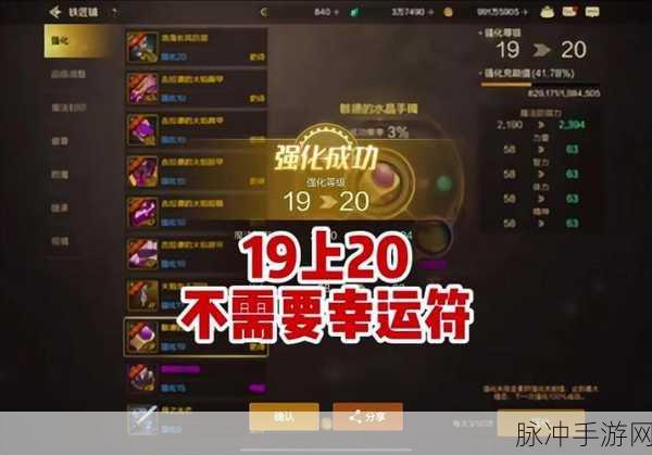 DNF手游攻略，幸运魔锤获取方法全面解析