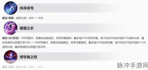 王者荣耀S27赛季调整内容全解析，玩家必看攻略