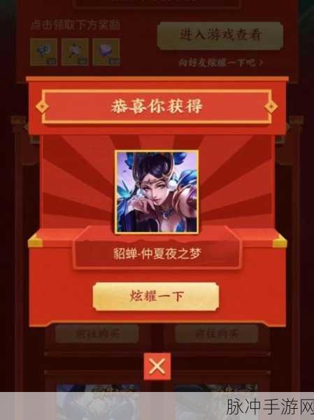 王者荣耀钓鲲活动链接入口全解析