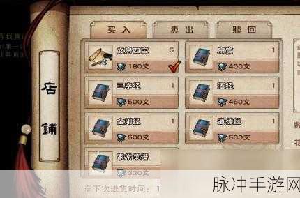 烟雨江湖白鹭加点全解析，助你称霸江湖