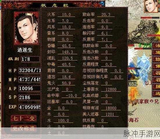 大话西游手游男人加点攻略，如何助力男人角色达到千敏