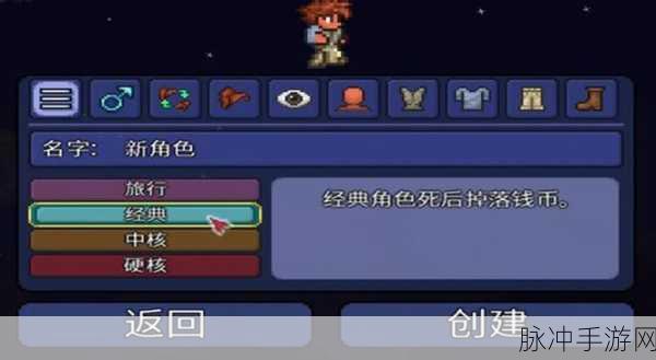 泰拉瑞亚新手前期生存指南