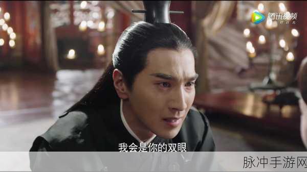 三生三世手游深度攻略，揭秘素素眼睛重生之谜