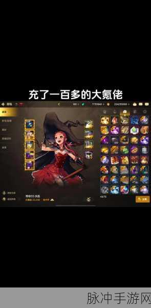 地下城与勇士手游黑钻详解，价格与特权一网打尽