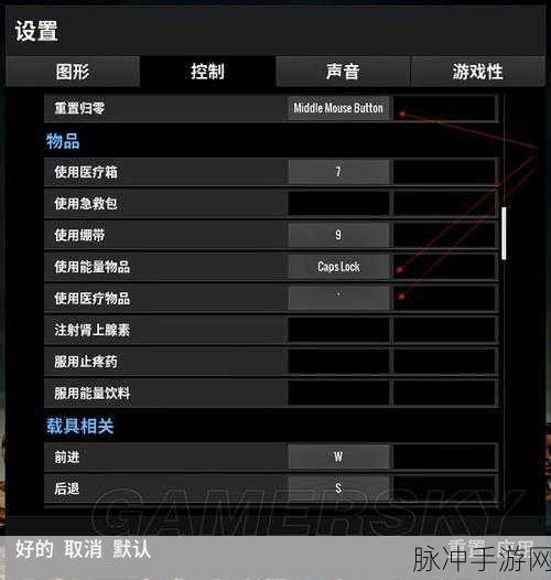 绝地求生·大逃杀手游吃鸡配置全解析