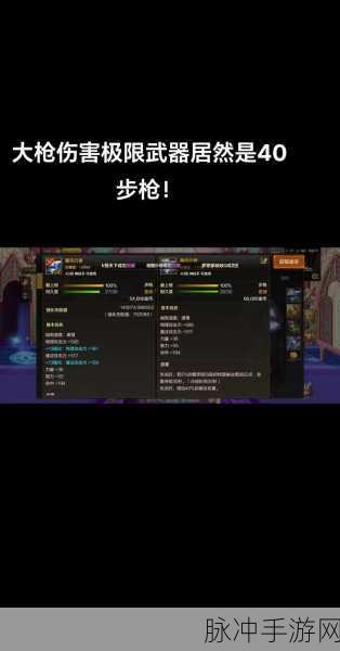 DNF100级武器伤害排名，揭秘最厉害的武器是什么