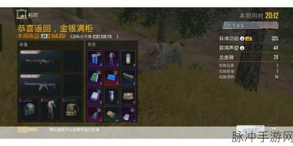 地铁逃生，机枪天赋点选择全攻略