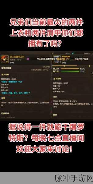 DNF 手游各职业 40 级技能的奥秘与实战攻略