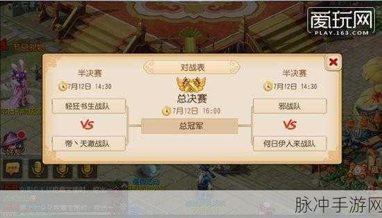 龙之谷手游PVP决斗场快速上分技巧深度解析
