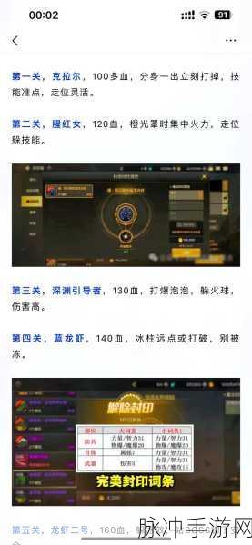DNF 手游魔法封印装备属性改造全攻略