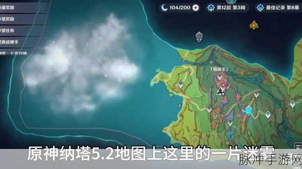 原神宝藏归离任务深度揭秘，最后的遗迹与迷雾中的终极线索