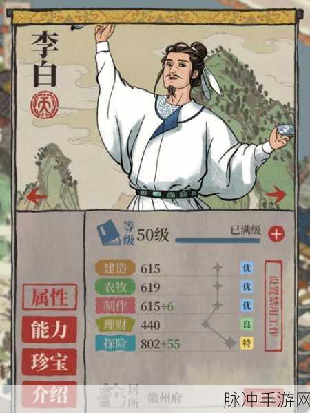 深入探索江南百景图，揭秘瓷器制作的奥秘