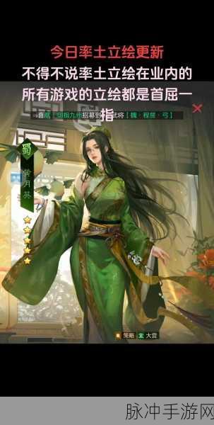 率土之滨四星武将培养秘籍，你知道几个？