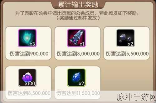 我叫 MT2 公会升级秘籍大公开