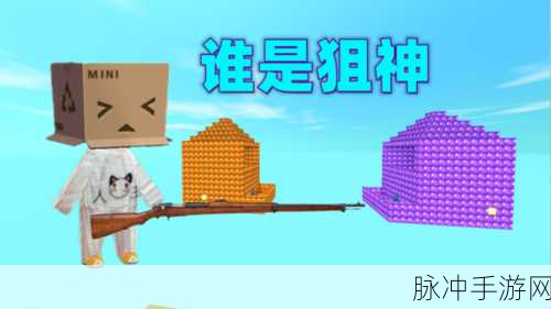 迷你世界，打造无敌发炮车秘籍大公开