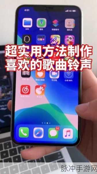 网易云音乐铃声设置秘籍大公开