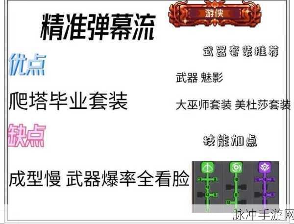 元气骑士前传，召唤师解锁全攻略