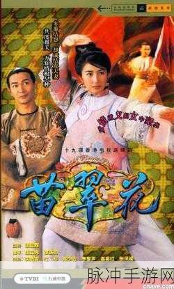 探寻三国杀乱世长歌，歌词背后的策略与豪情