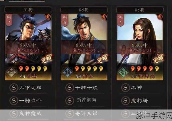 三国志战略版攻略，吕布、郭嘉、黄月英阵容技能加点详解