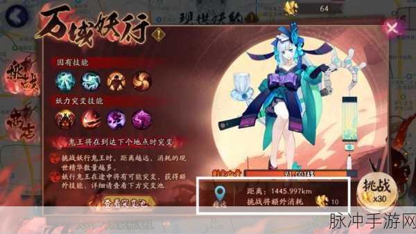 阴阳师手游数珠获取秘籍全公开
