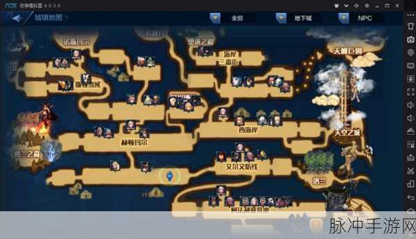 DNF 幽影夜神纯真时代爆装地图全攻略
