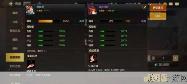 DNF手游攻略，老鼠、无头、冰龙，哪个图性价比最高？