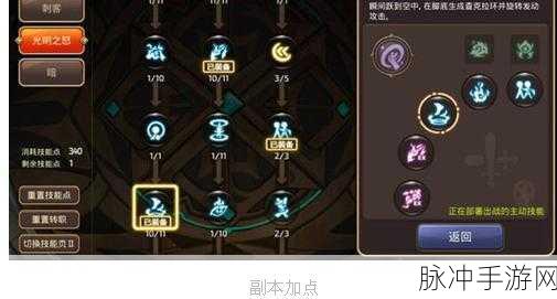 龙之谷手游黑暗萨满连招秘籍，解锁你的战斗潜能