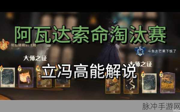 哈利波特魔法觉醒，阿瓦达索命的威力深度剖析