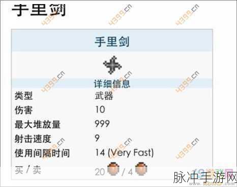 泰拉瑞亚手游攻略，揭秘月光入口杖的获取之道