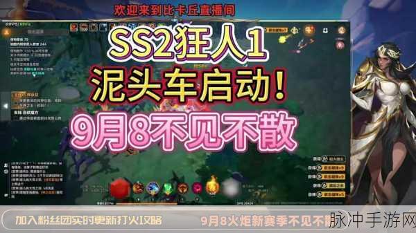 深入解析火炬之光，无限中的泥头车含义与攻略