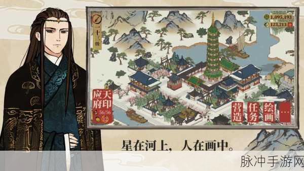 江南百景图手游攻略，揭秘黑白无常驱散全攻略