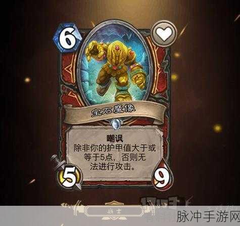 炉石传说战士新版本，污手大哥招募战的崛起与黑石摇滚的回归猜想