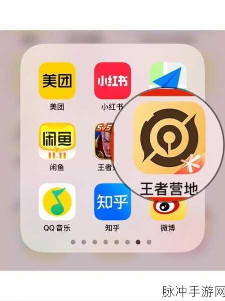 王者荣耀跨系统角色转移全攻略，详解转移时间与注意事项