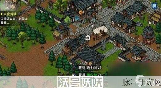 烟雨江湖文皇经获取全攻略，解锁快速升级的秘密
