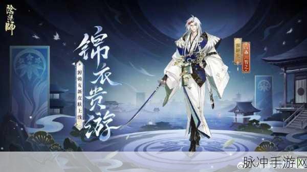 阴阳师手游攻略，鬼切崽战皮肤深度解析与上线时间预测