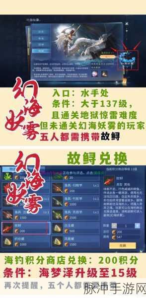 倩女幽魂手游宝箱钥匙获取全攻略