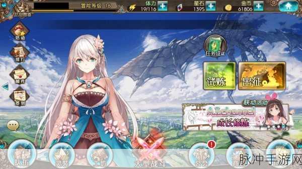 苍蓝境界手游博莉尔全方位解析