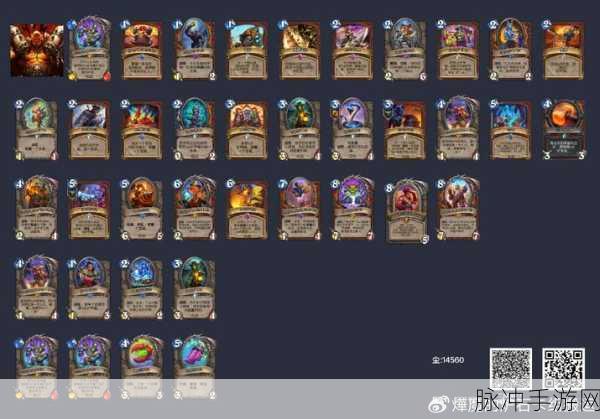 炉石传说月末冲低保必备 动物园卡组深度解析