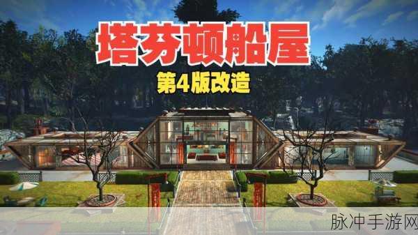 辐射4手游攻略，每个聚落都需精心建设吗？