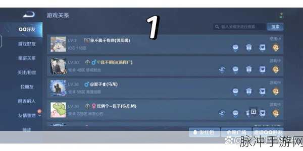 王者荣耀新版本隐身功能设置全攻略