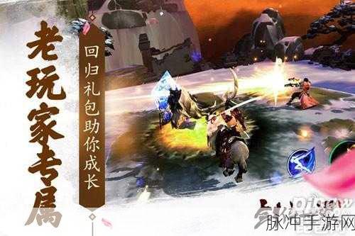 剑侠世界手游古墓特权卡礼包获取全攻略